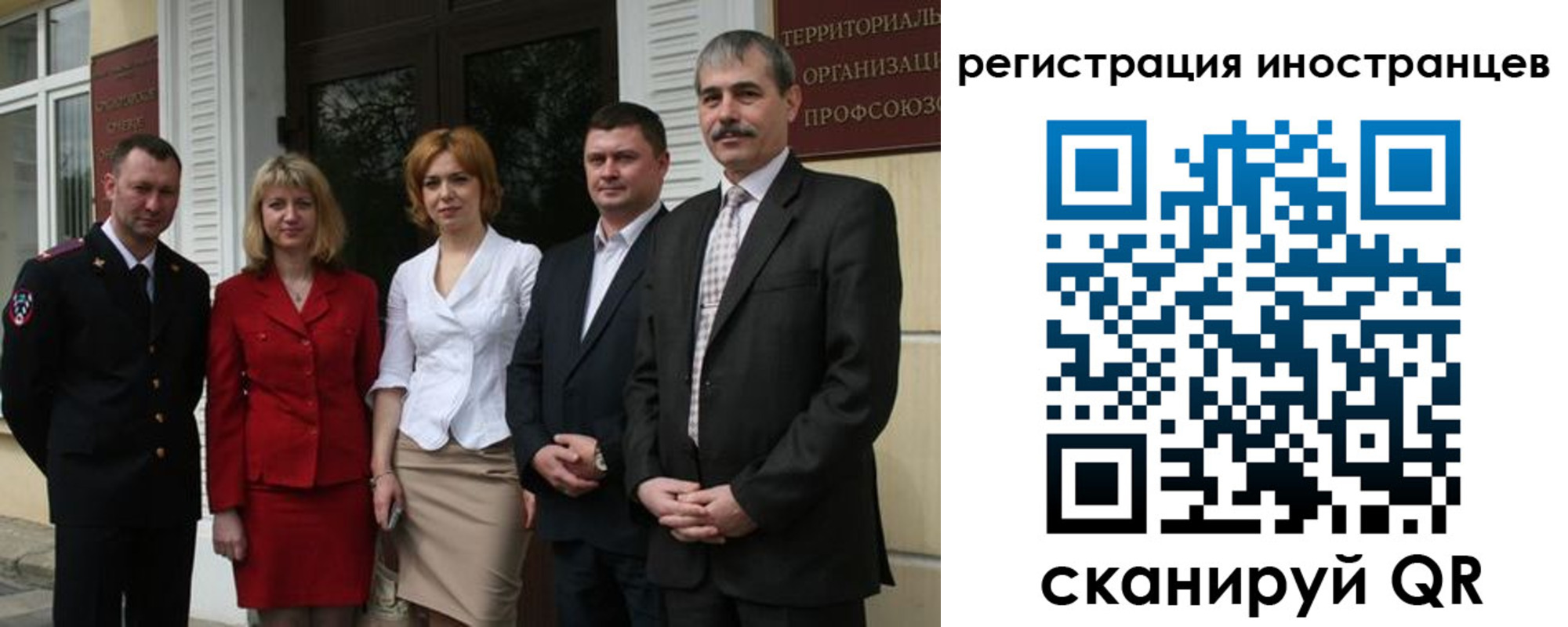 регистрация в Серпухове